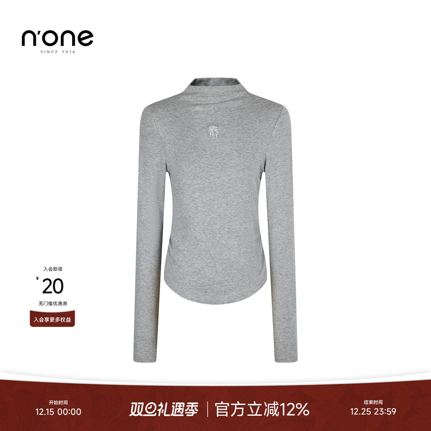 none小立领正肩收腰修身上衣