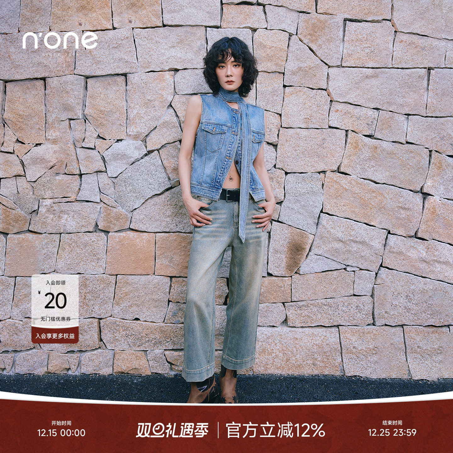 none复古做旧休闲直筒牛仔裤