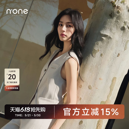 none气质V领三开身马甲
