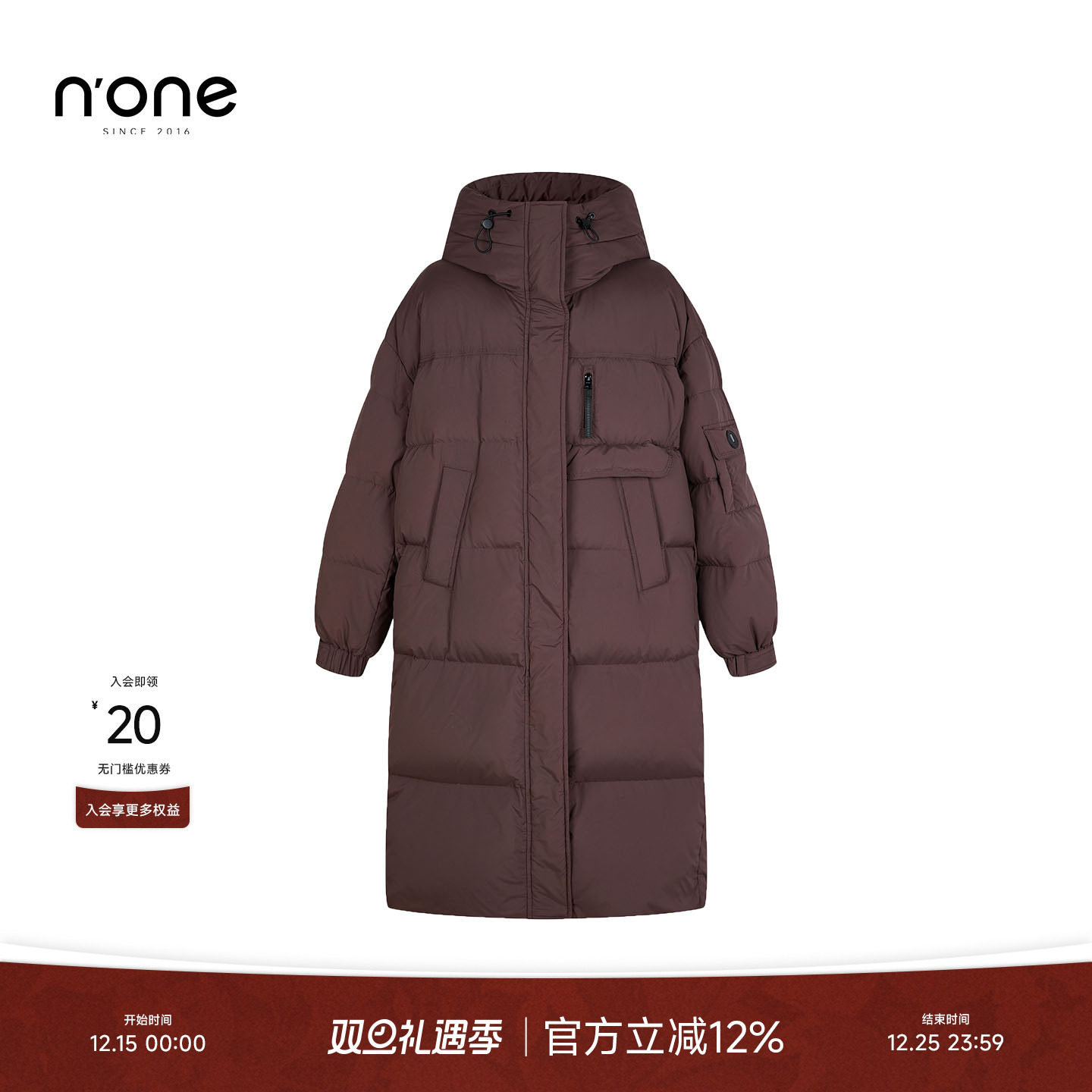 none中长款连帽休闲宽松羽绒服