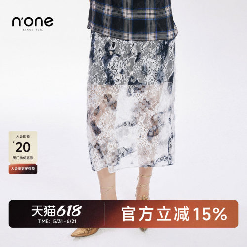 n'one拼接蕾丝松紧腰头半身裙
