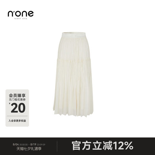 none经典浪漫伞型半身裙