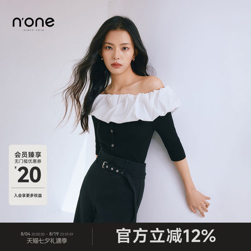 none气质一字领褶皱花边褶皱上衣