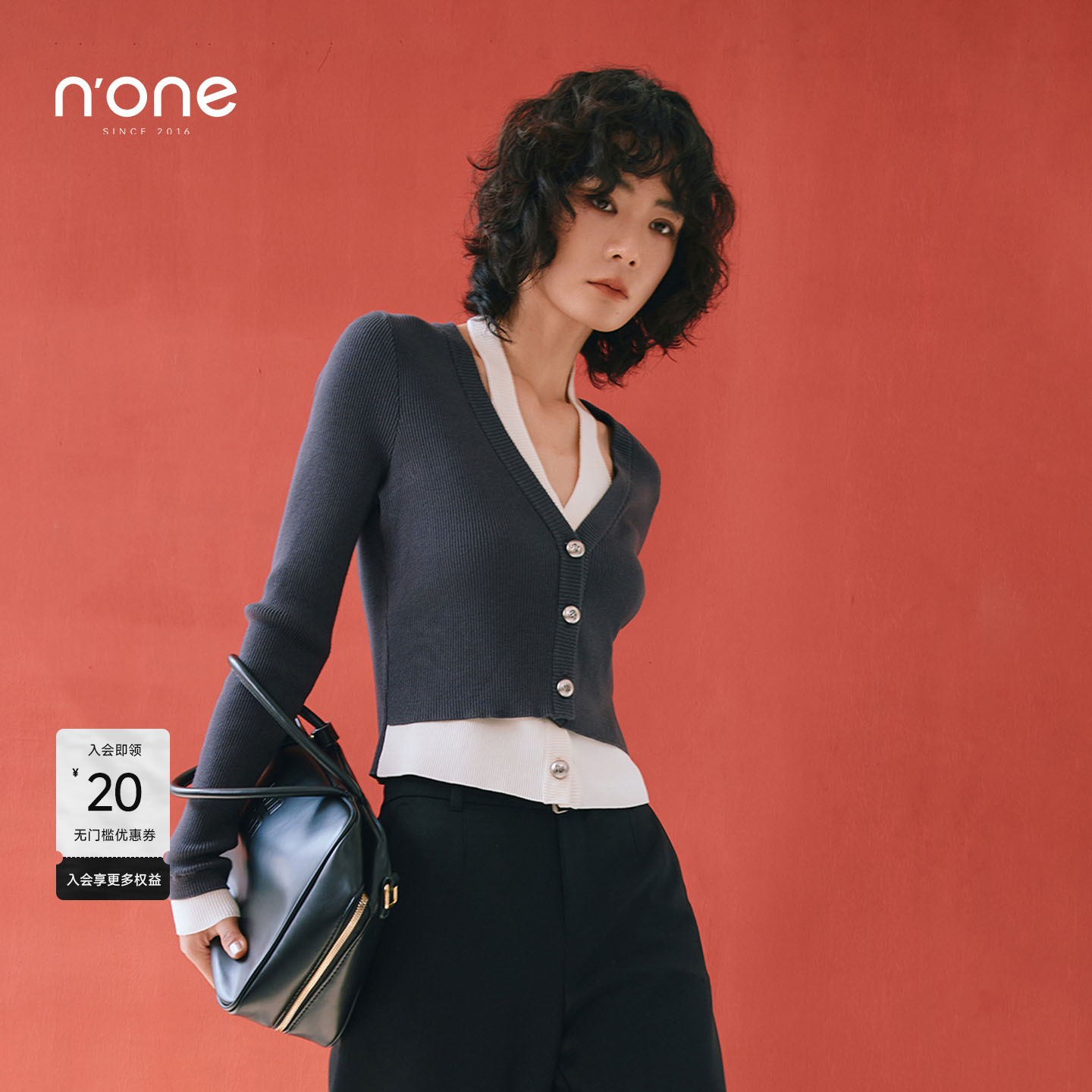 none时尚大V领假两件修身开衫