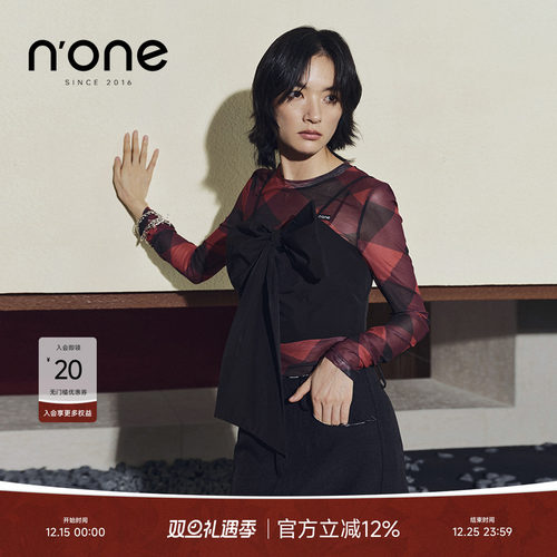 none两件套甜酷辣妹风针织衫