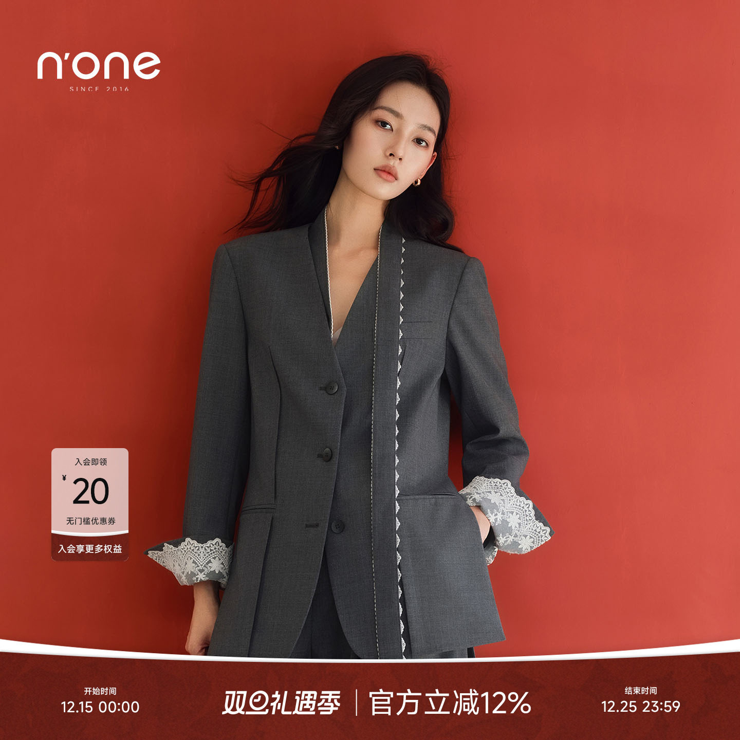 none精裁立褶蕾丝边精致西装