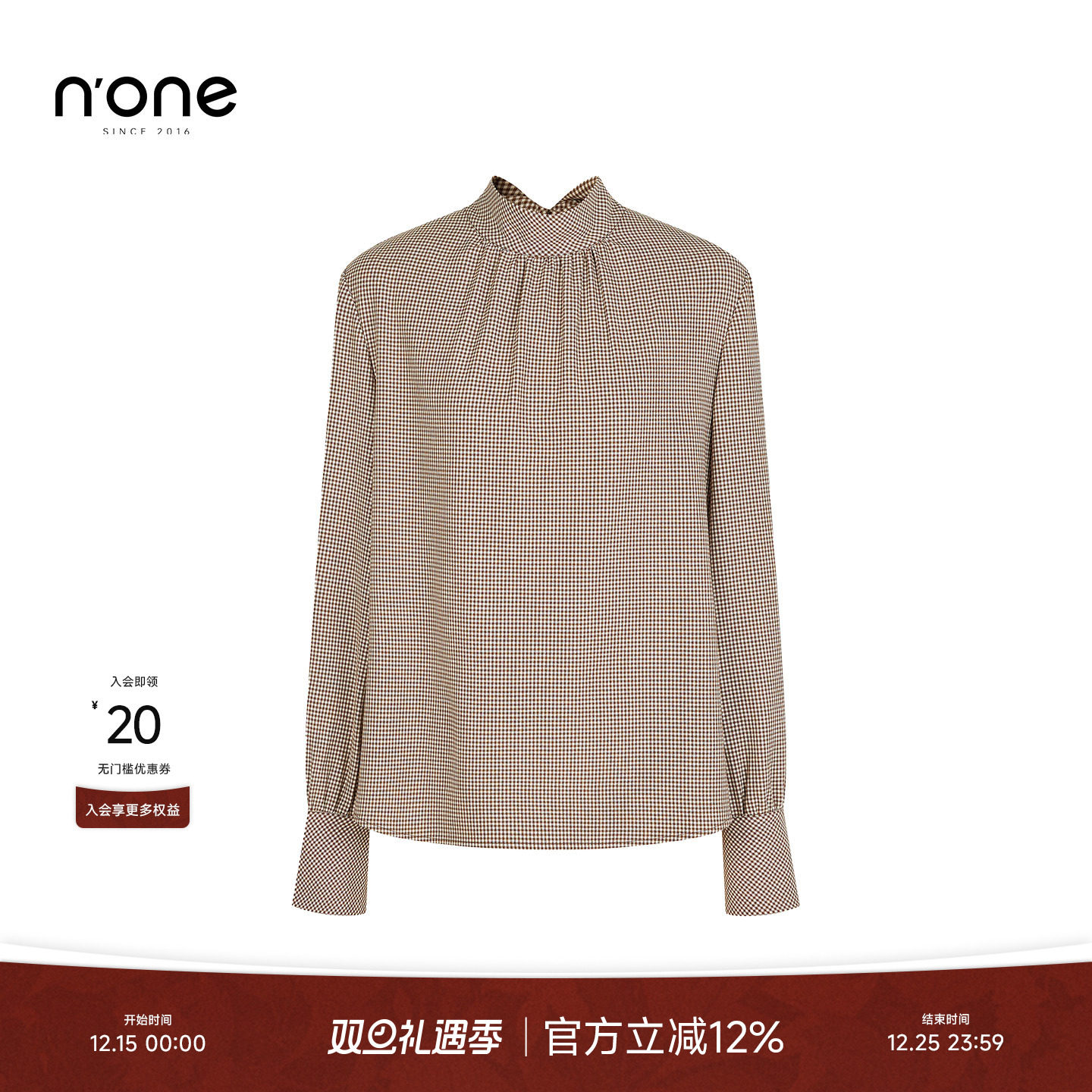 none法式气质小立领长袖上衣