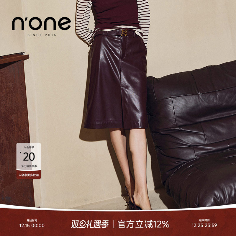 none酱红色直筒赠送皮腰带半身裙