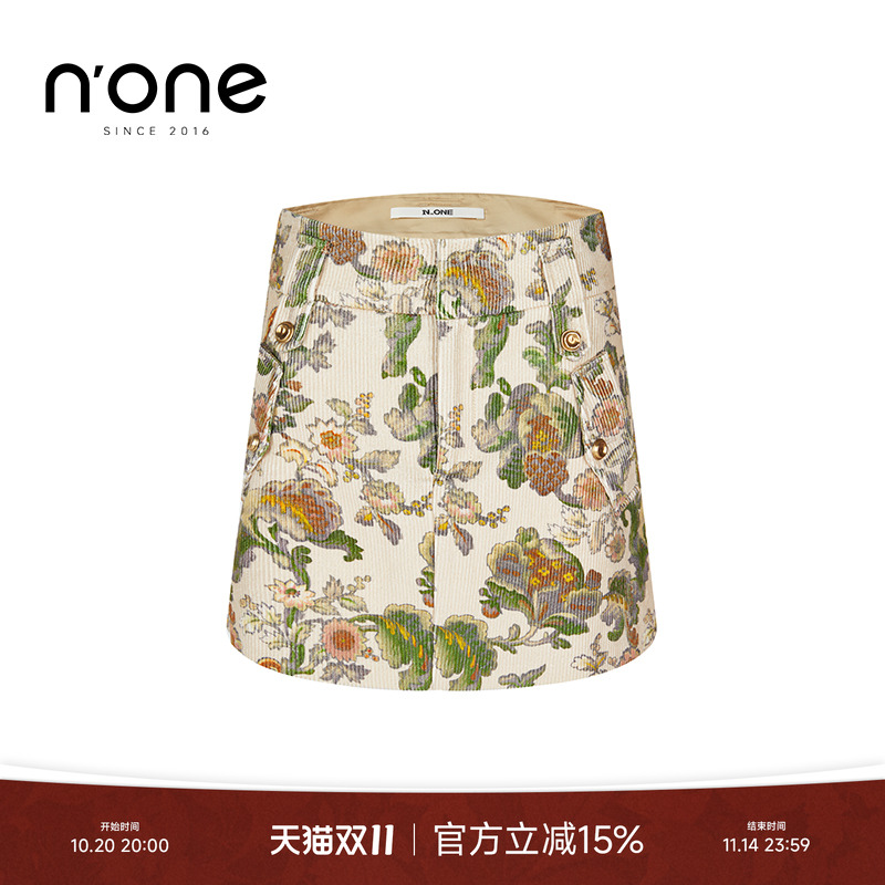 none高腰小A版型袋盖半身短裙