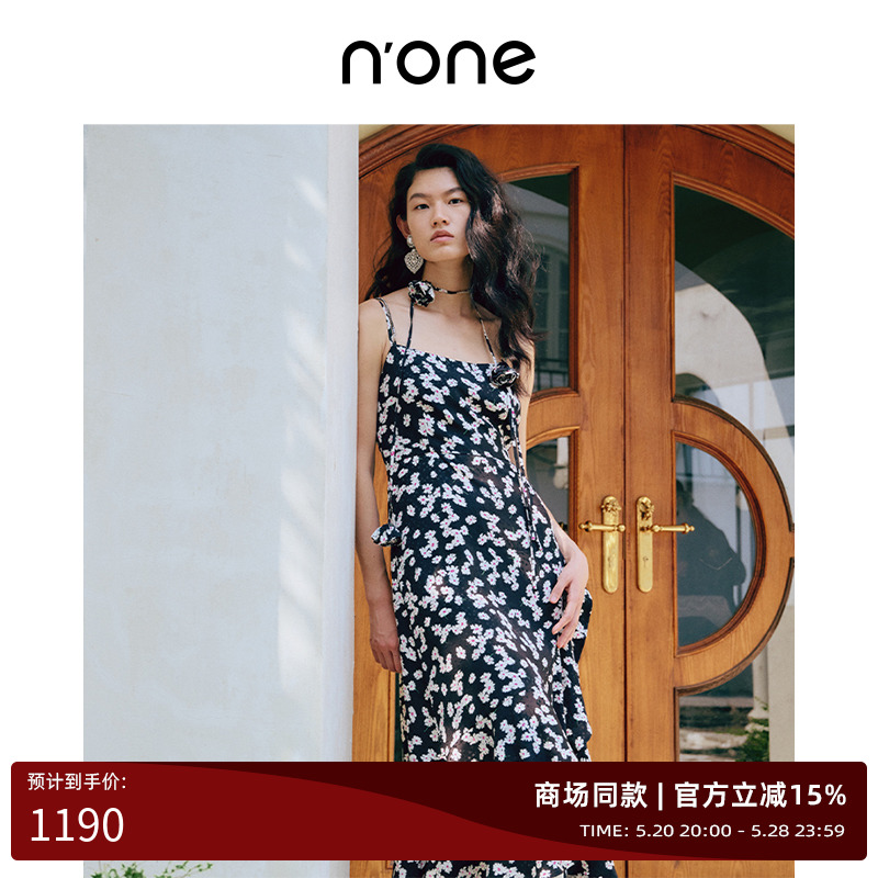 NONE早春新款雏菊印花吊带连衣裙度假百搭气质仙女裙61241214054-封面