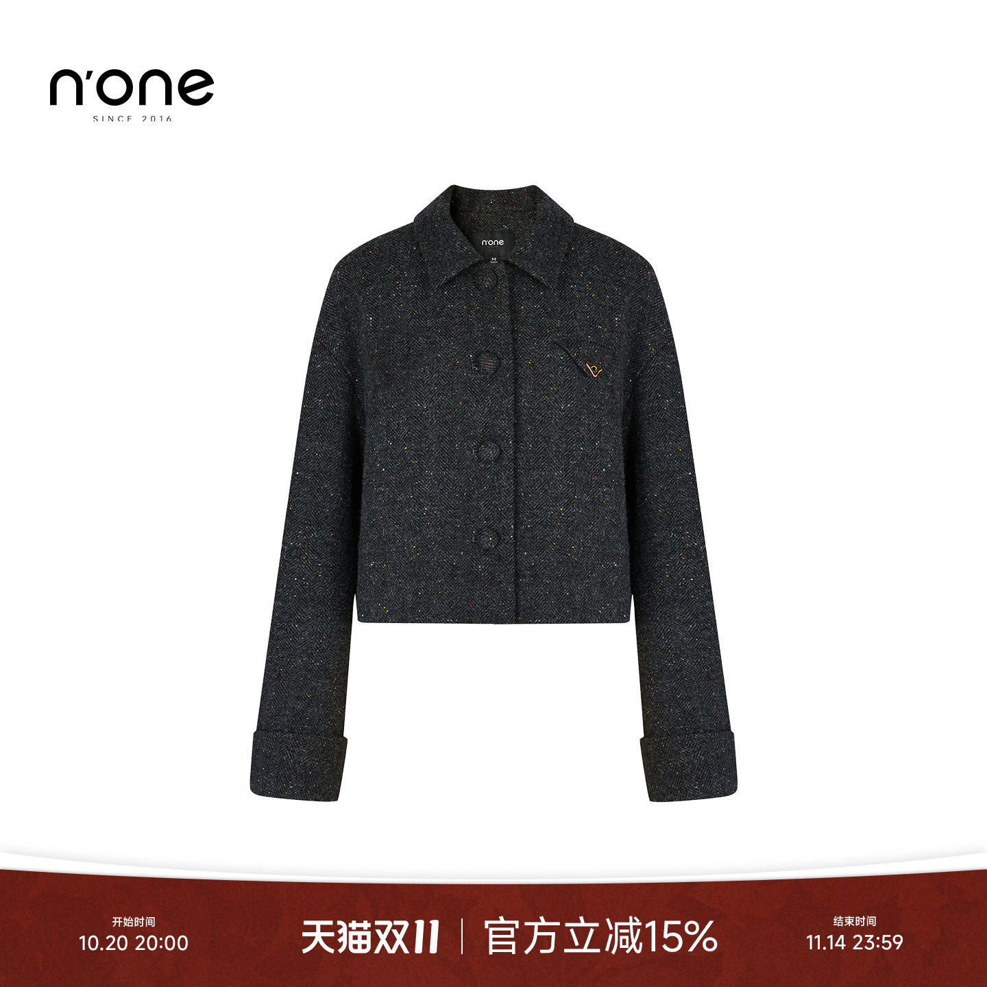 none 粗花呢小香风外套女2025冬新款短款编织毛呢高级感名媛上衣