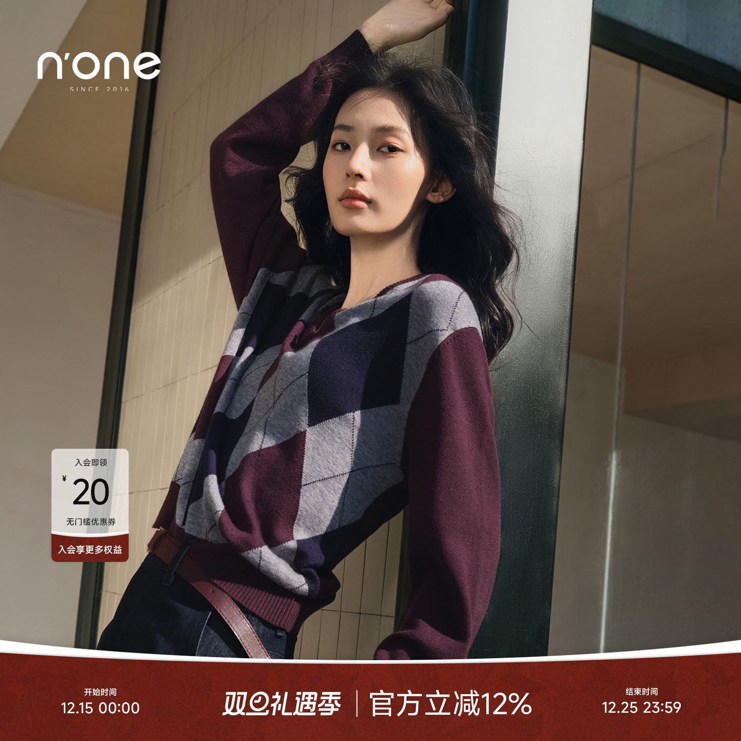 none撞色菱格宽松休闲百搭毛衣