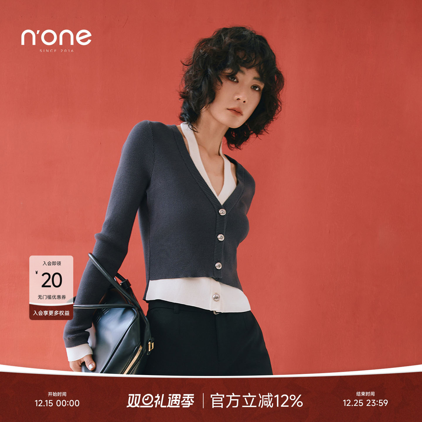 none时尚大V领假两件修身开衫