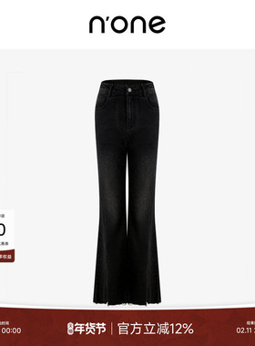 none 深灰色水洗拖地大喇叭裤女2025新款毛边微辣马蹄裤