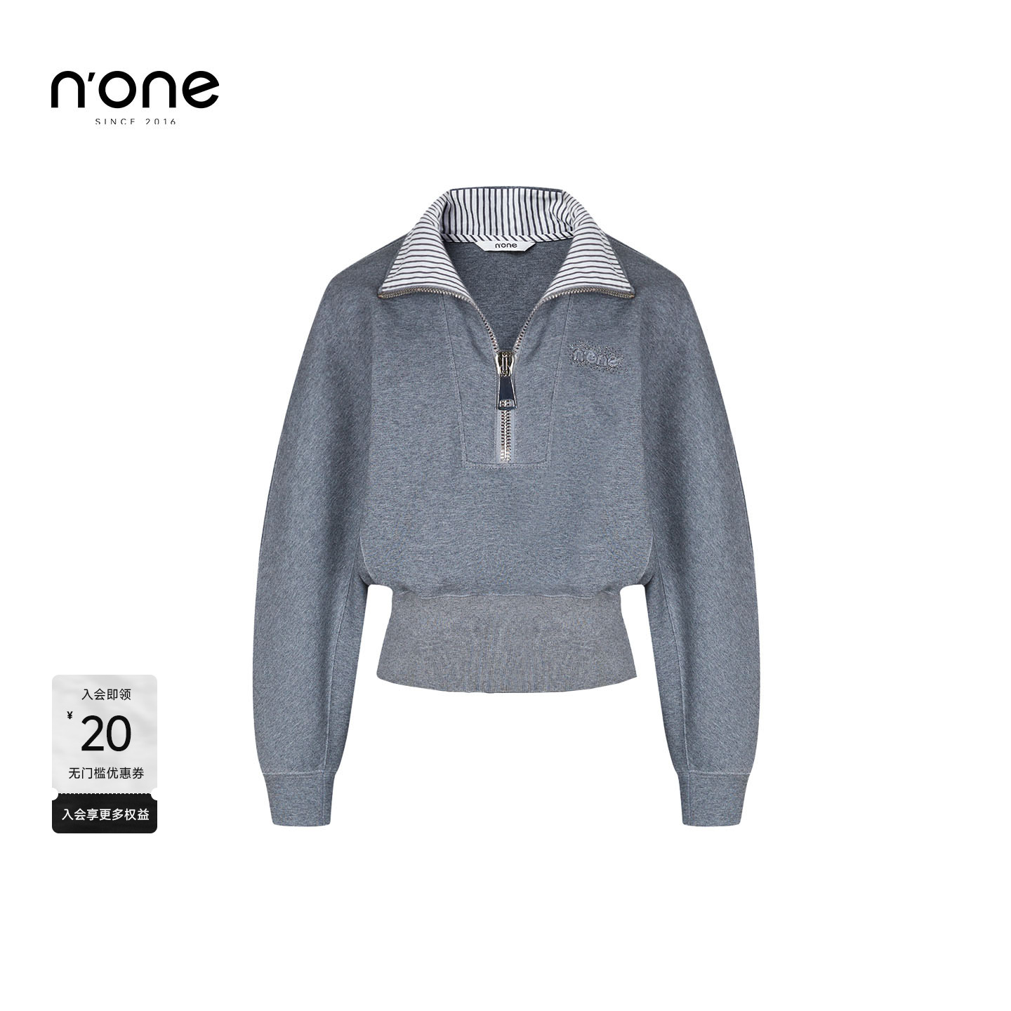 none香蕉袖翻领修身百搭卫衣外套