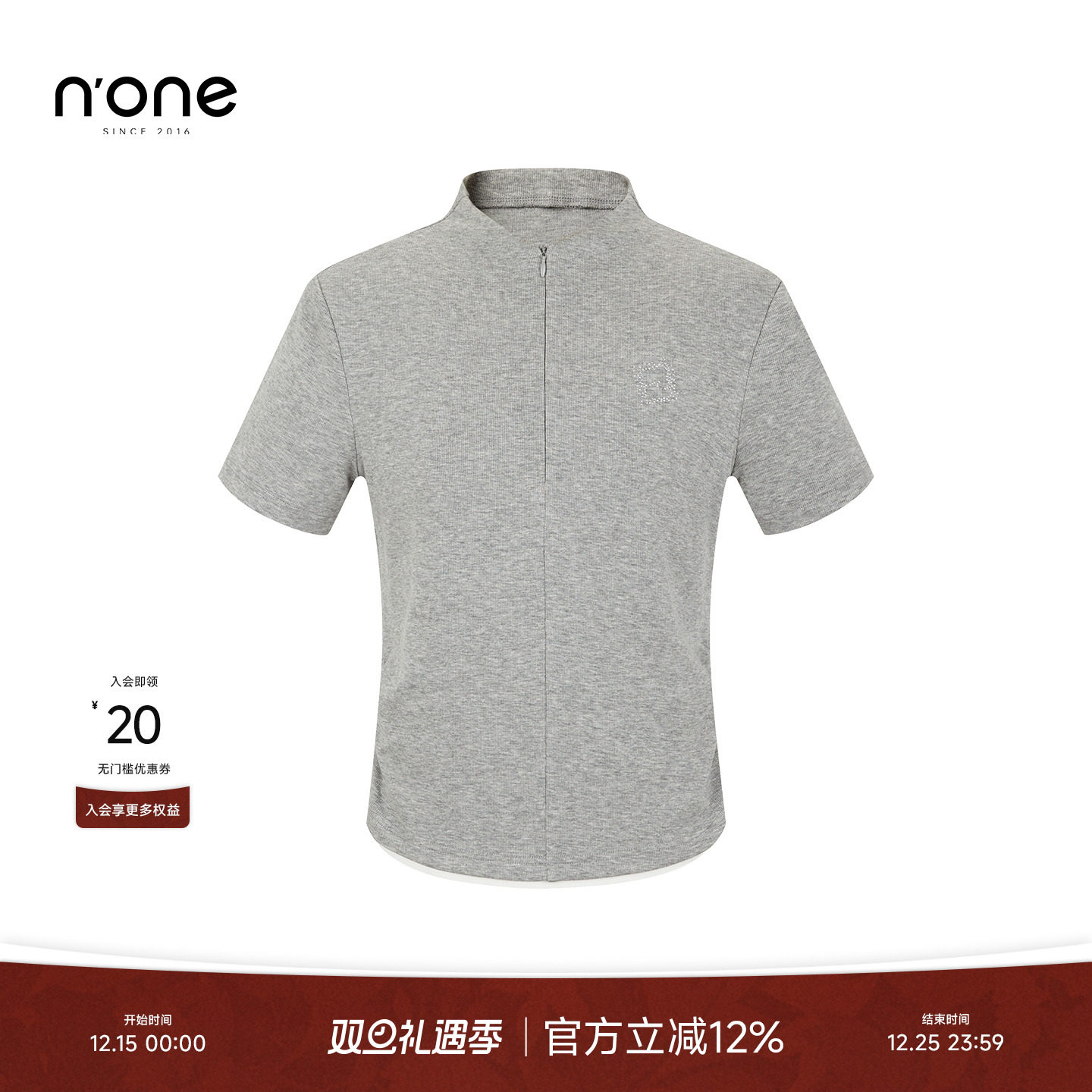 none假两件简约纯色百搭T恤