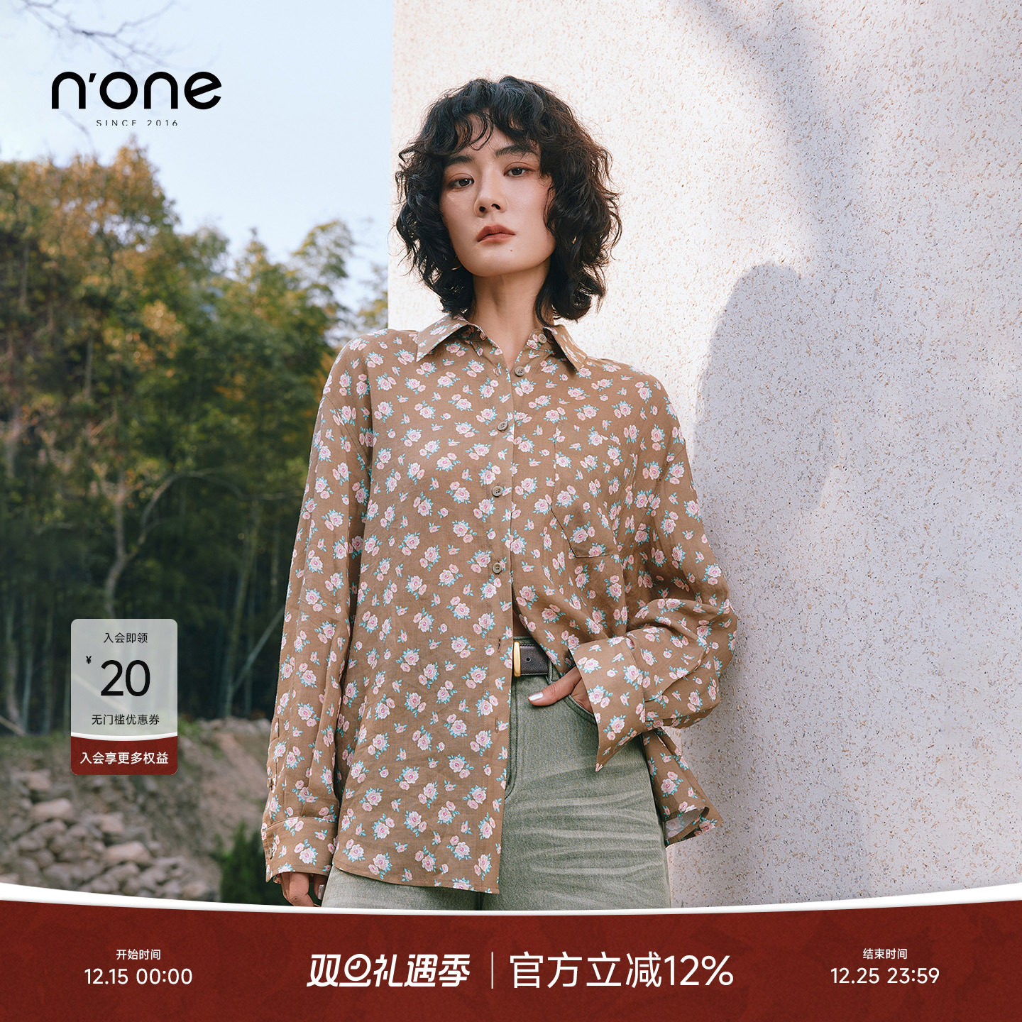 none民俗花型飘带舒适衬衫