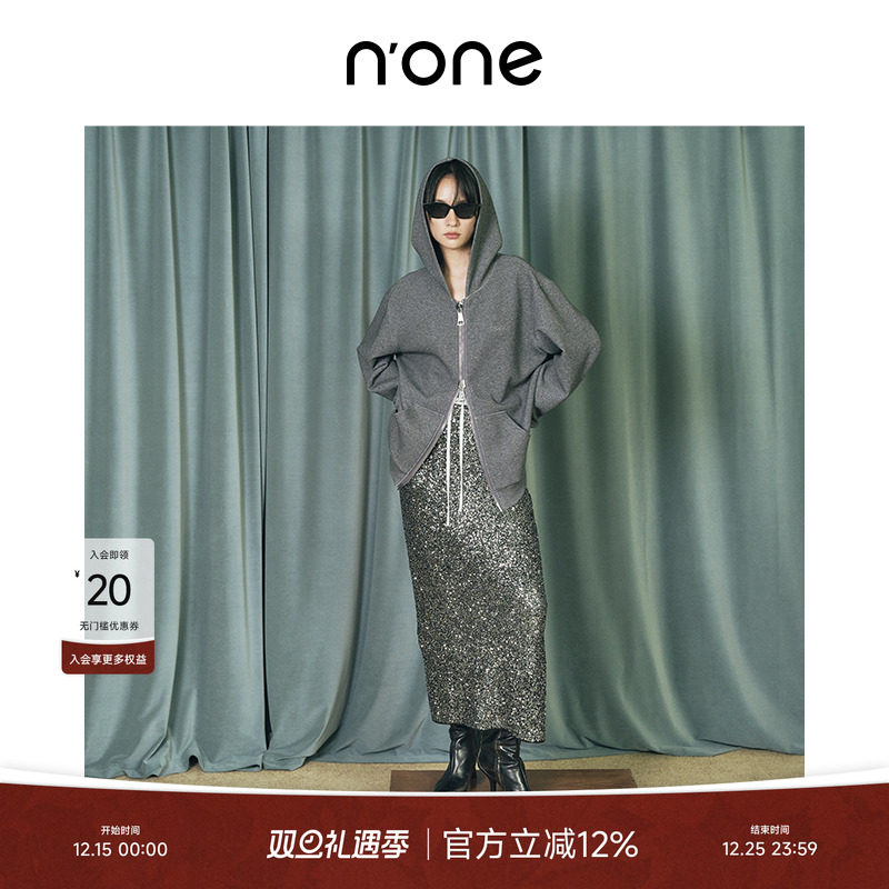 none弹力松紧腰侧开衩亮片半身裙