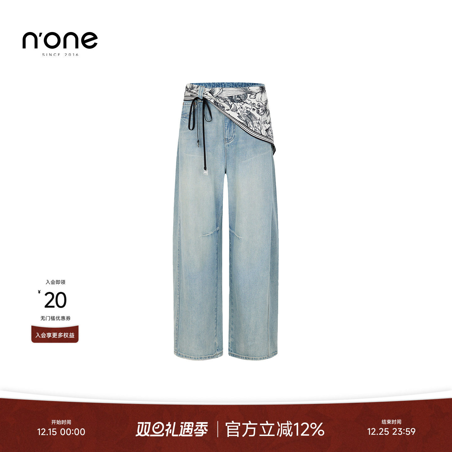 none印花丝巾古水洗牛仔直通裤