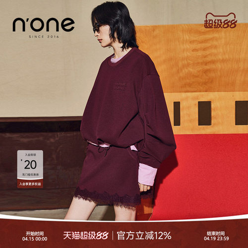 none抽绳腰头A字蕾丝裙摆半身裙