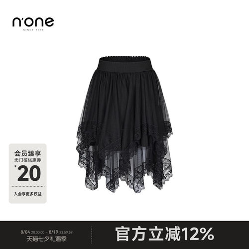 none甜酷风高腰蓬蓬A字短裙