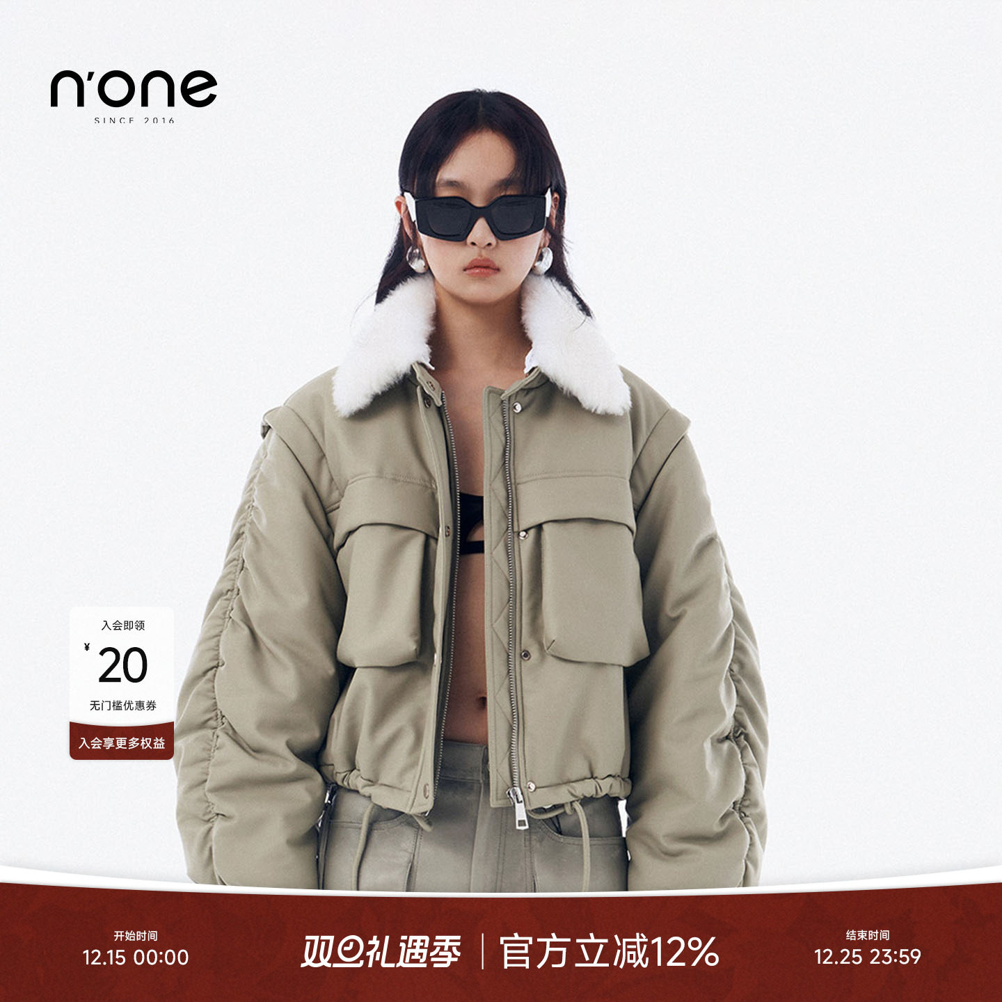 2025冬季新款羽绒服潮流百搭