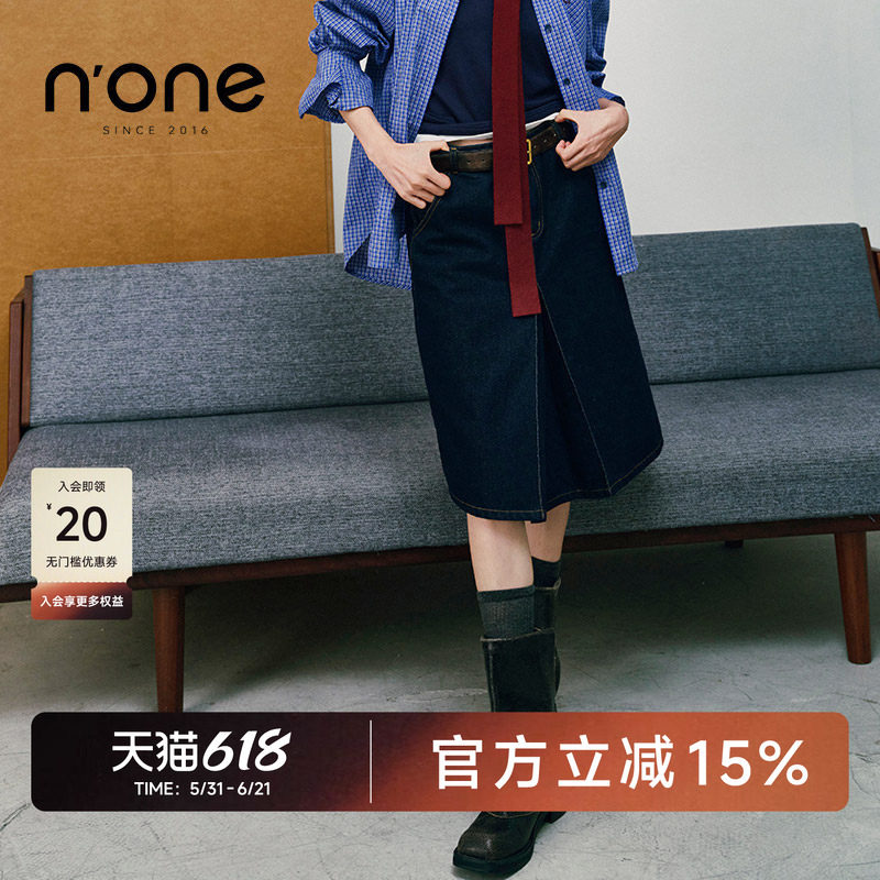 none 春季新款气质前开叉牛仔半身裙短款a字腰带高腰百搭裙子