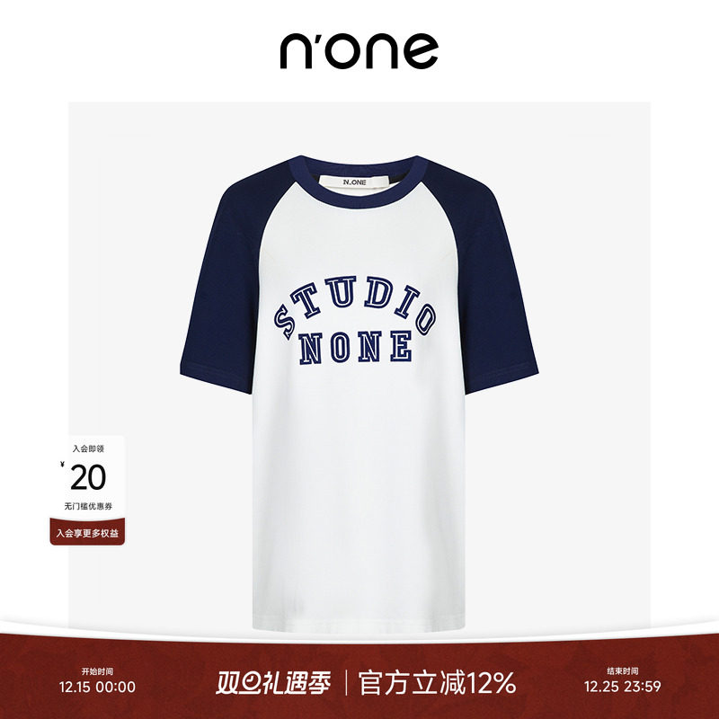 NONE螺纹圆领插肩袖撞色短袖t恤