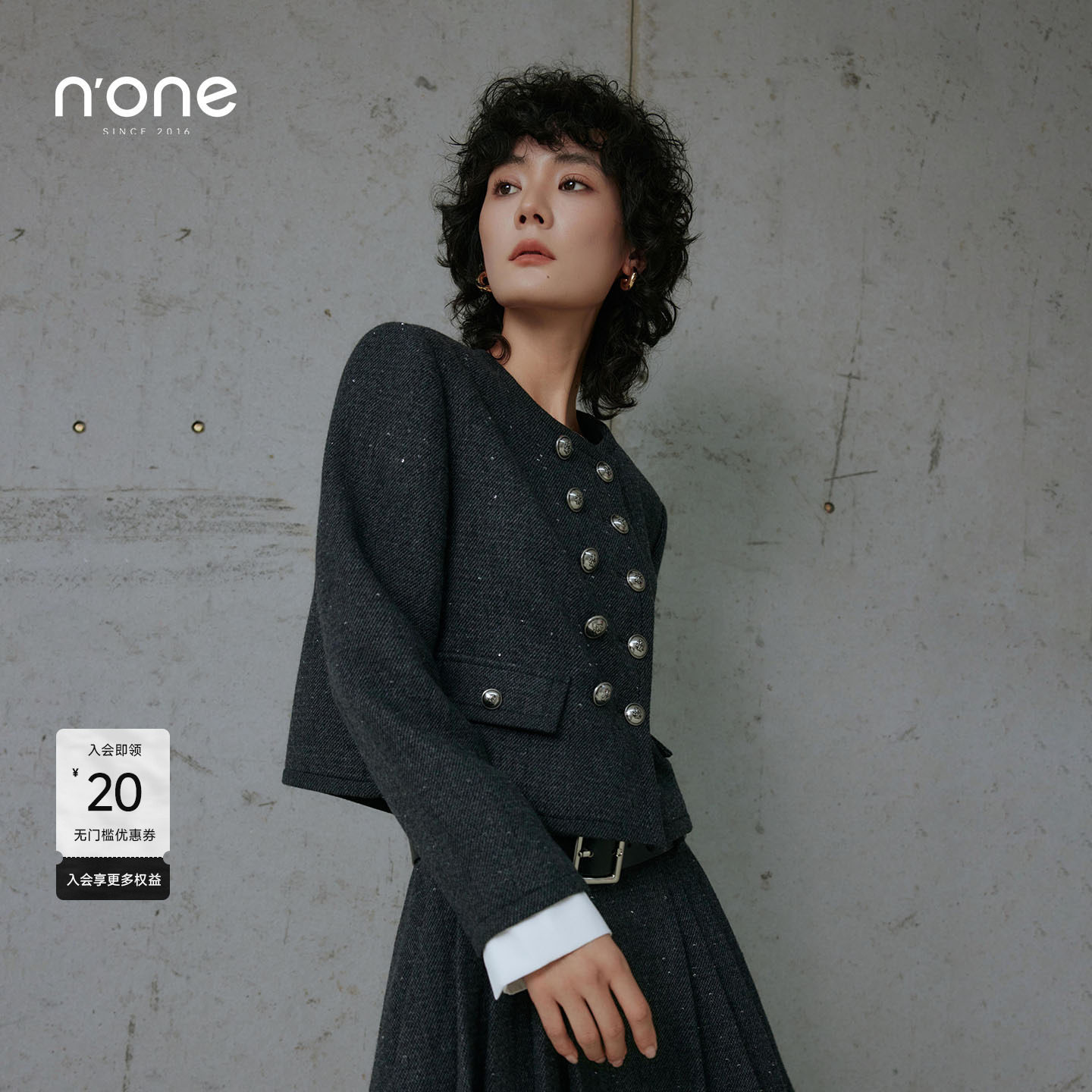 none老钱亮片双排扣小巷分外套