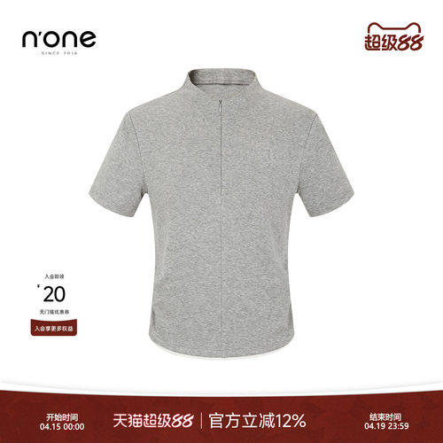 none假两件简约纯色百搭T恤