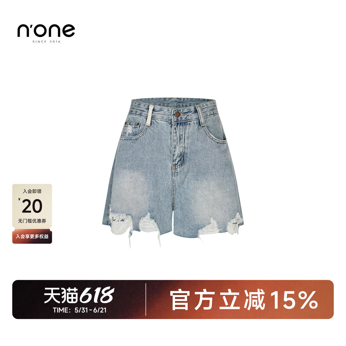 none 高腰破洞百搭牛仔短裤女2026夏季新款辣妹风毛边阔腿热裤