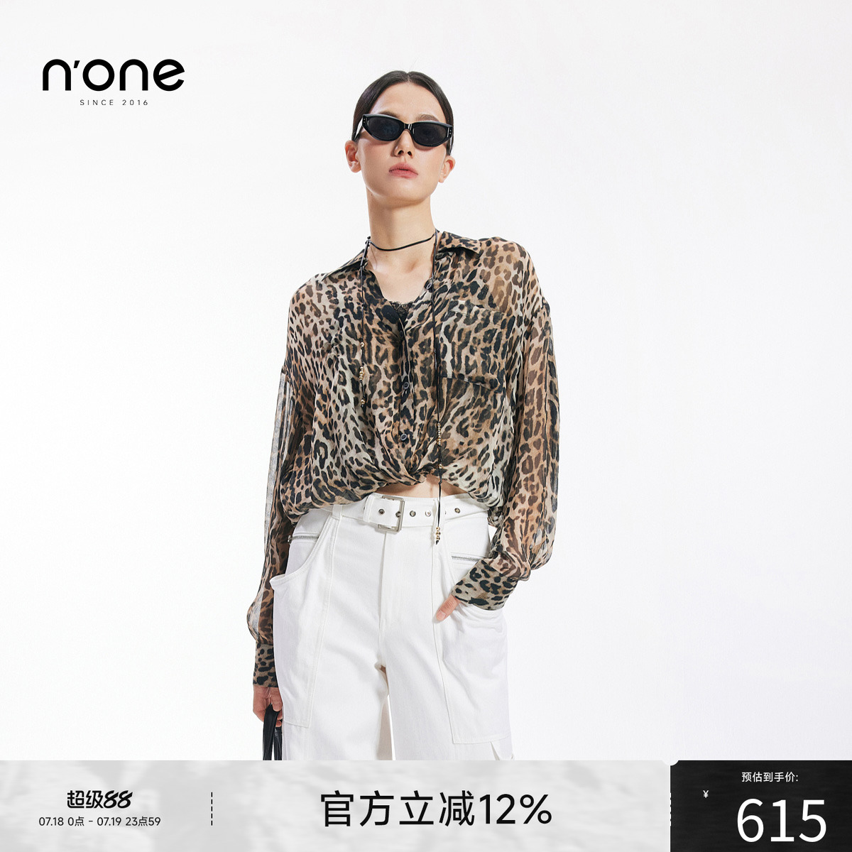n'one短款吊带拼接蕾丝豹纹衬衫