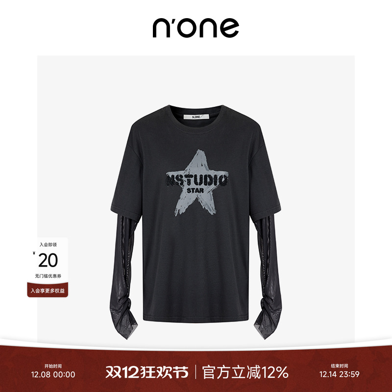 none熔岩烟雾假两件抽皱袖口T恤