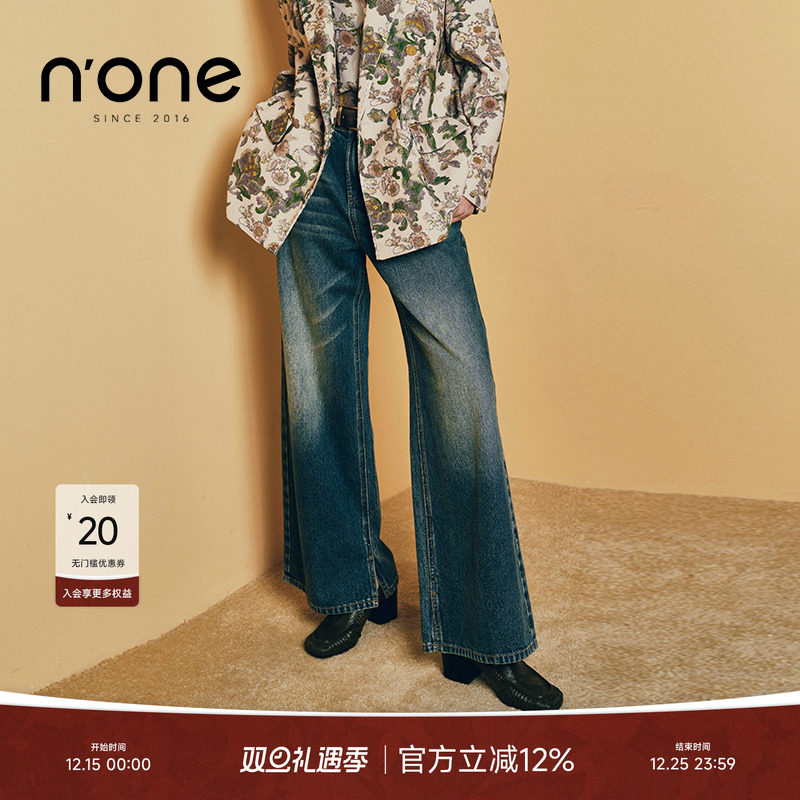 none水洗复古撞色复古撞色牛仔裤