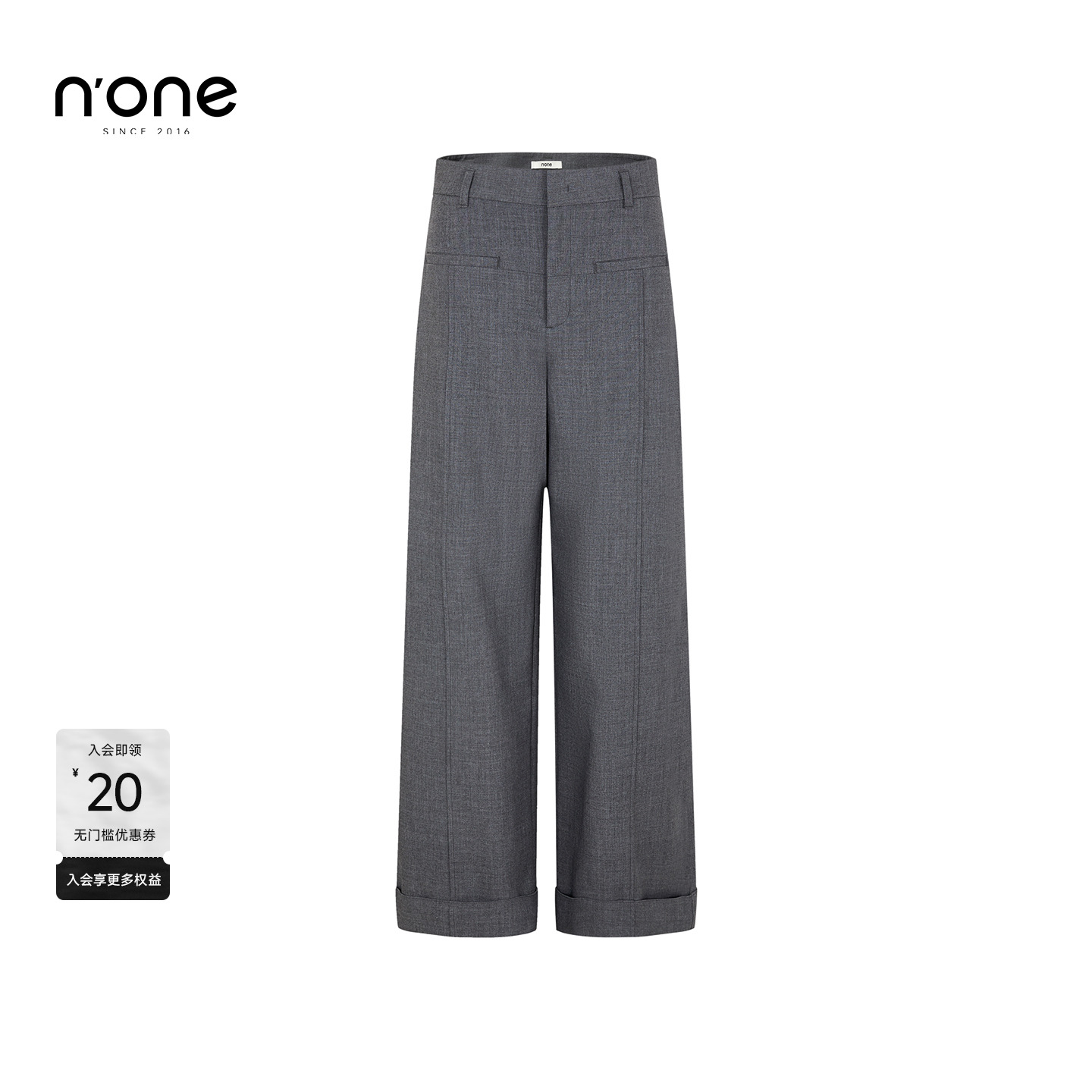 none简约百搭通勤阔腿西装裤
