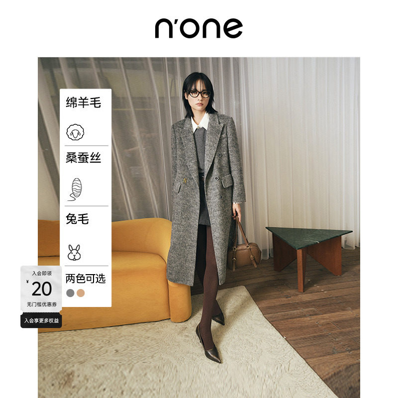 none长款灰色简约时尚双面呢大衣