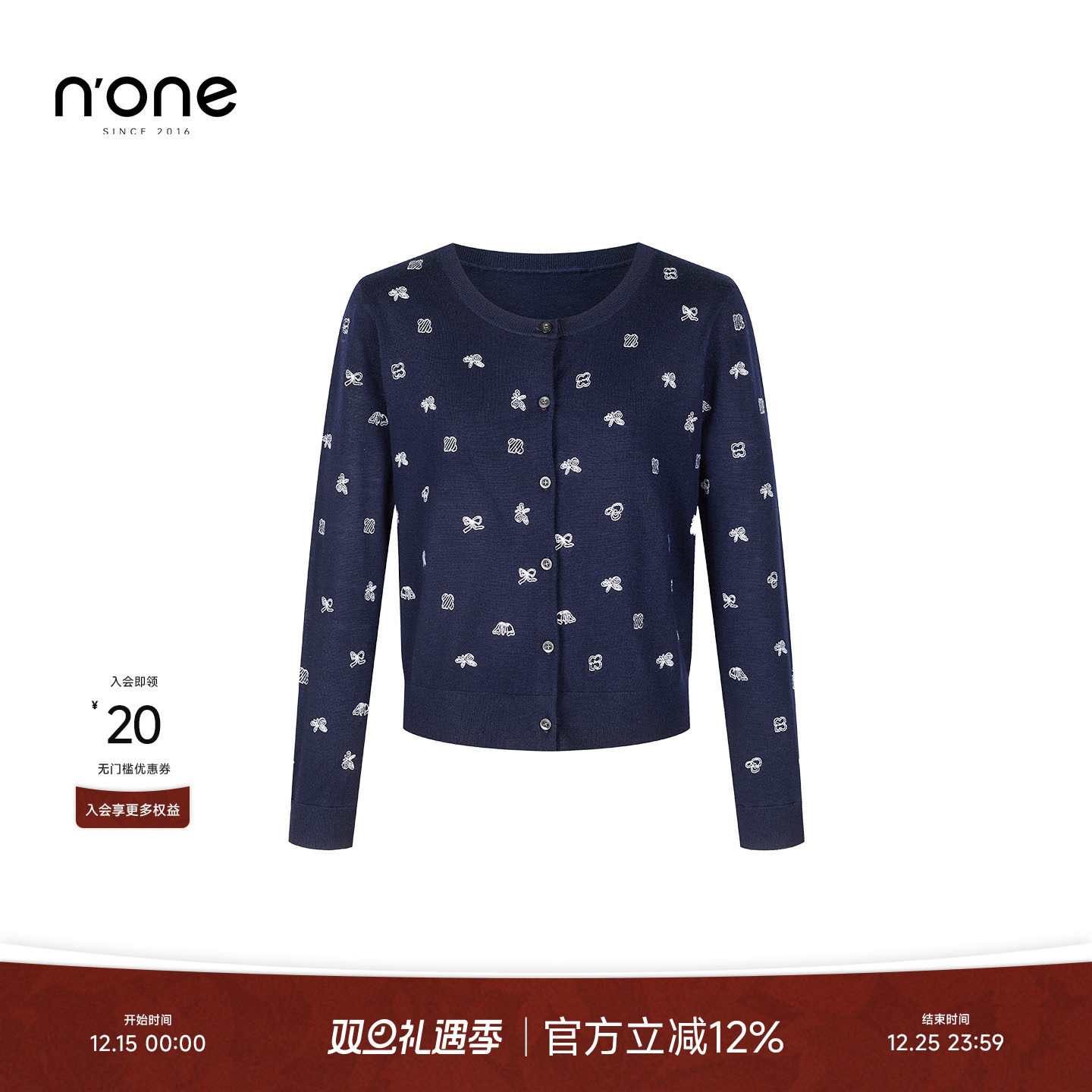 none百搭气质圆领刺绣针织开衫