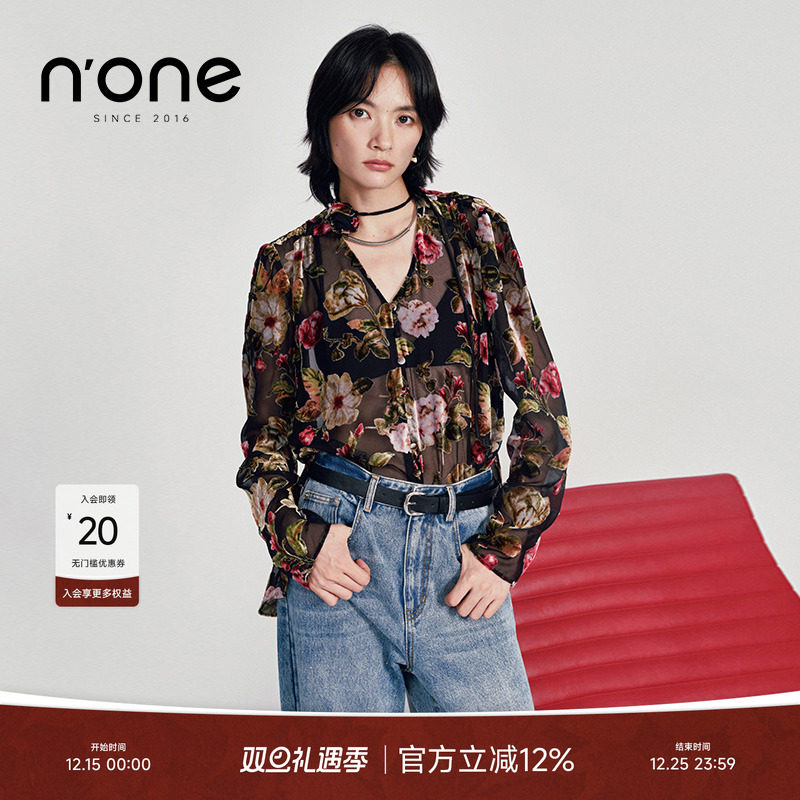 noneV领设计开叉下摆丝绒雪纺衫