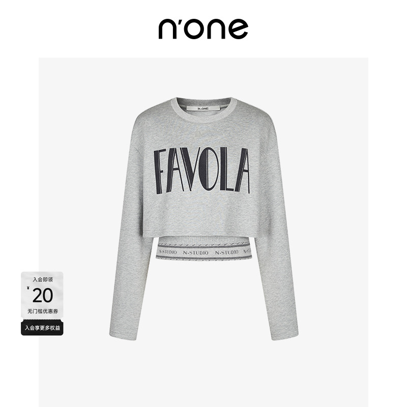 none截短箱型两件套循环灰卫衣