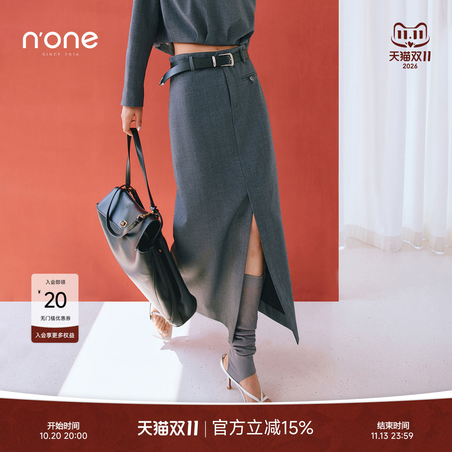 none a字职业通勤直筒半身裙秋新款减龄前片开叉简约百搭裙子
