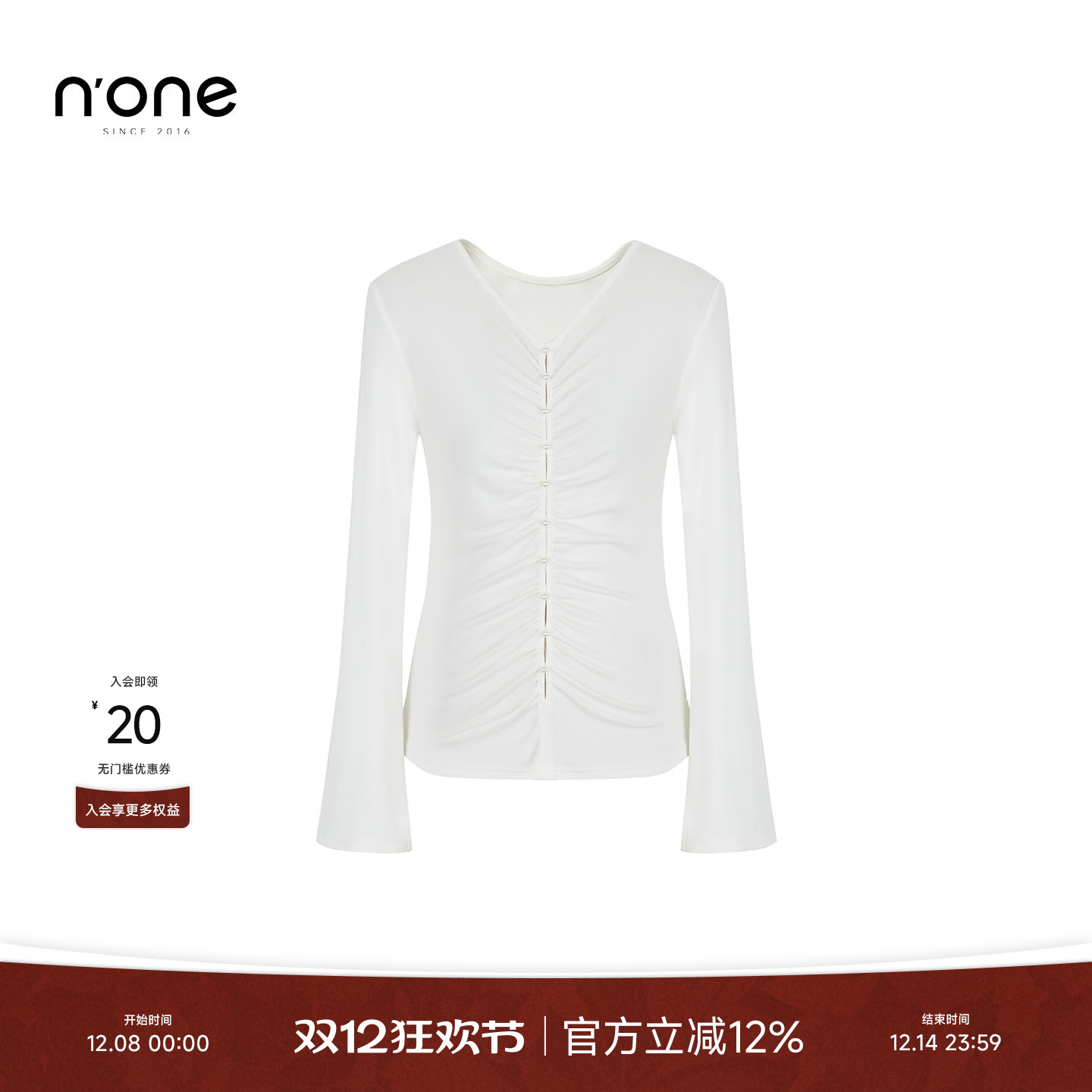 noneV领单排珍珠扣小上衣