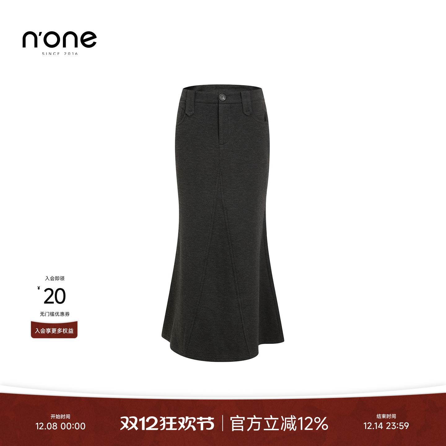 none修身显瘦气质显腿长鱼尾裙