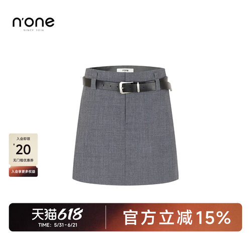 none高腰A字简约休闲半身短裙