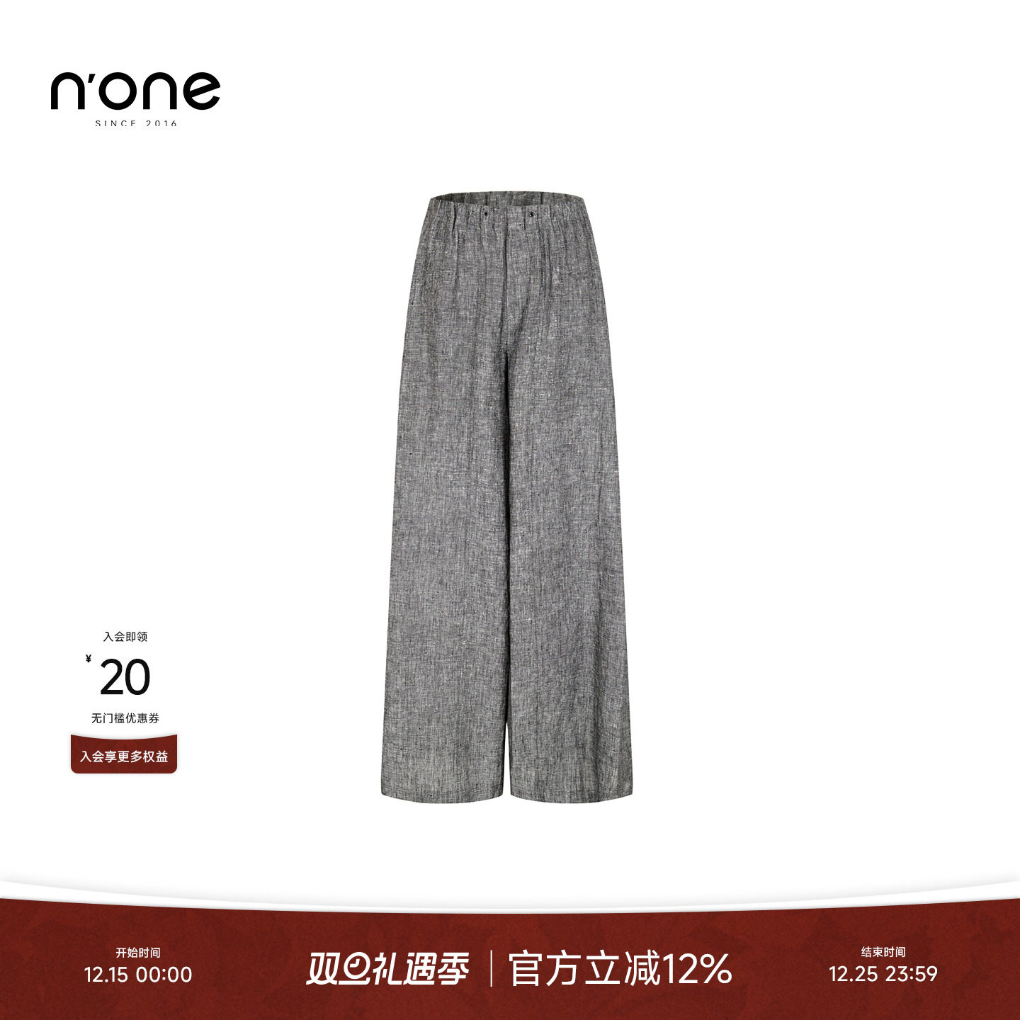 none100%亚麻挺阔有型休闲裤