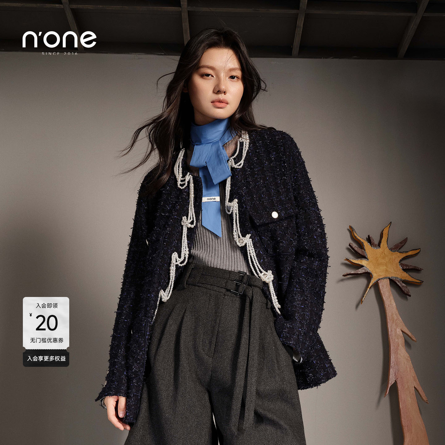 none中长款粗话呢小香风外套