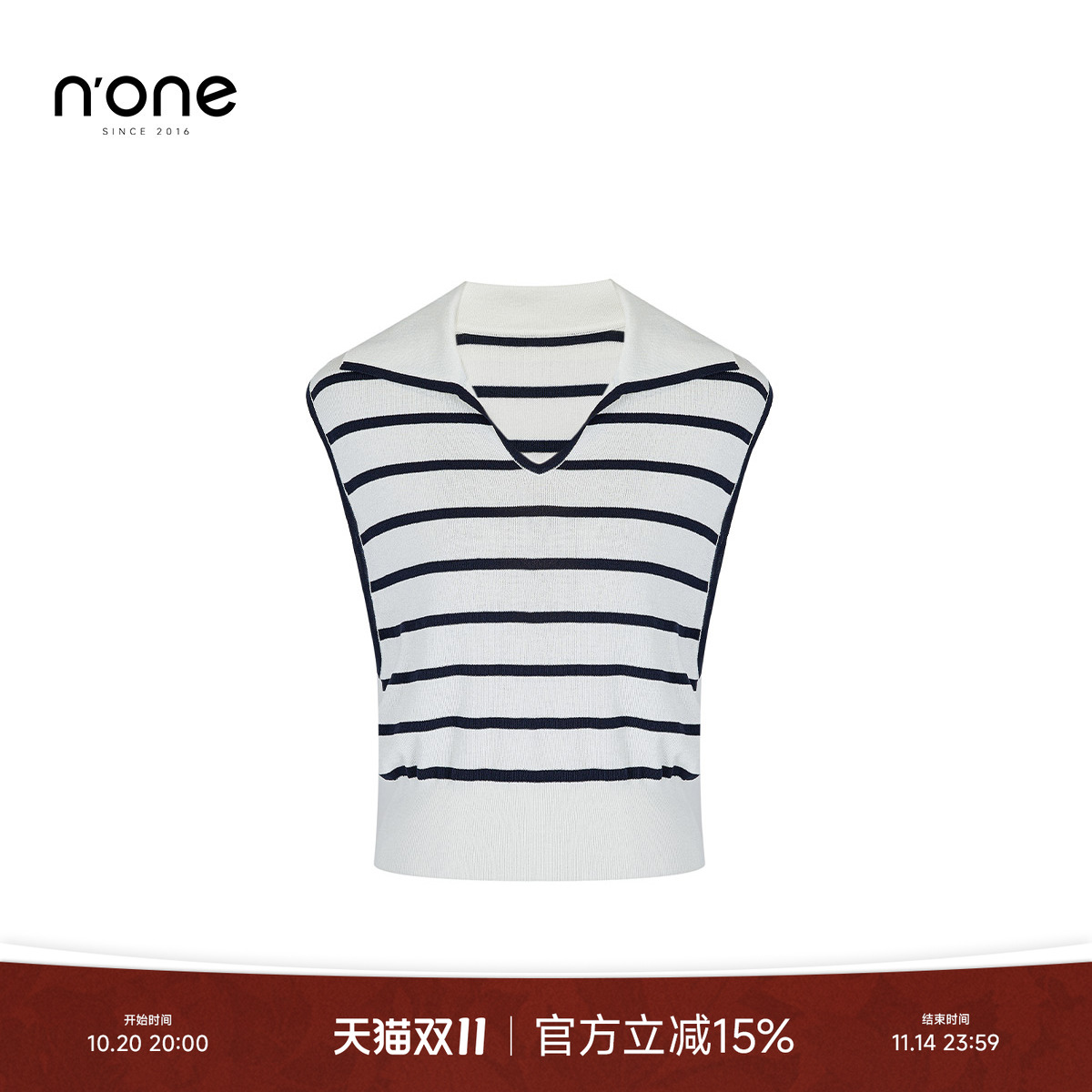 none法式v领时髦百搭针织上衣女