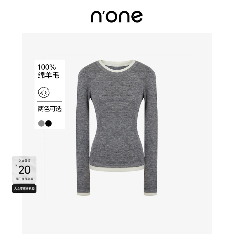 none假两件撞色边设计纯羊毛毛衣