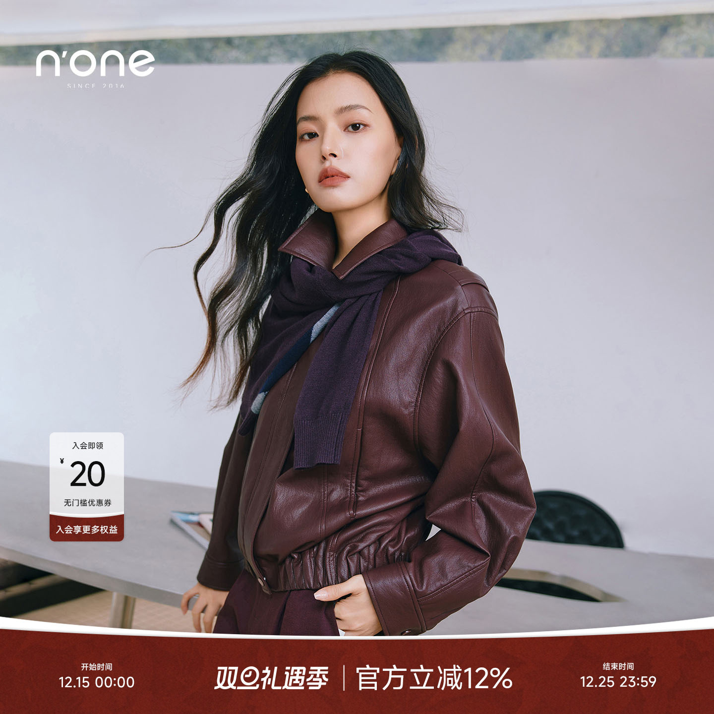 none荔枝纹蛋白皮百搭皮衣外套