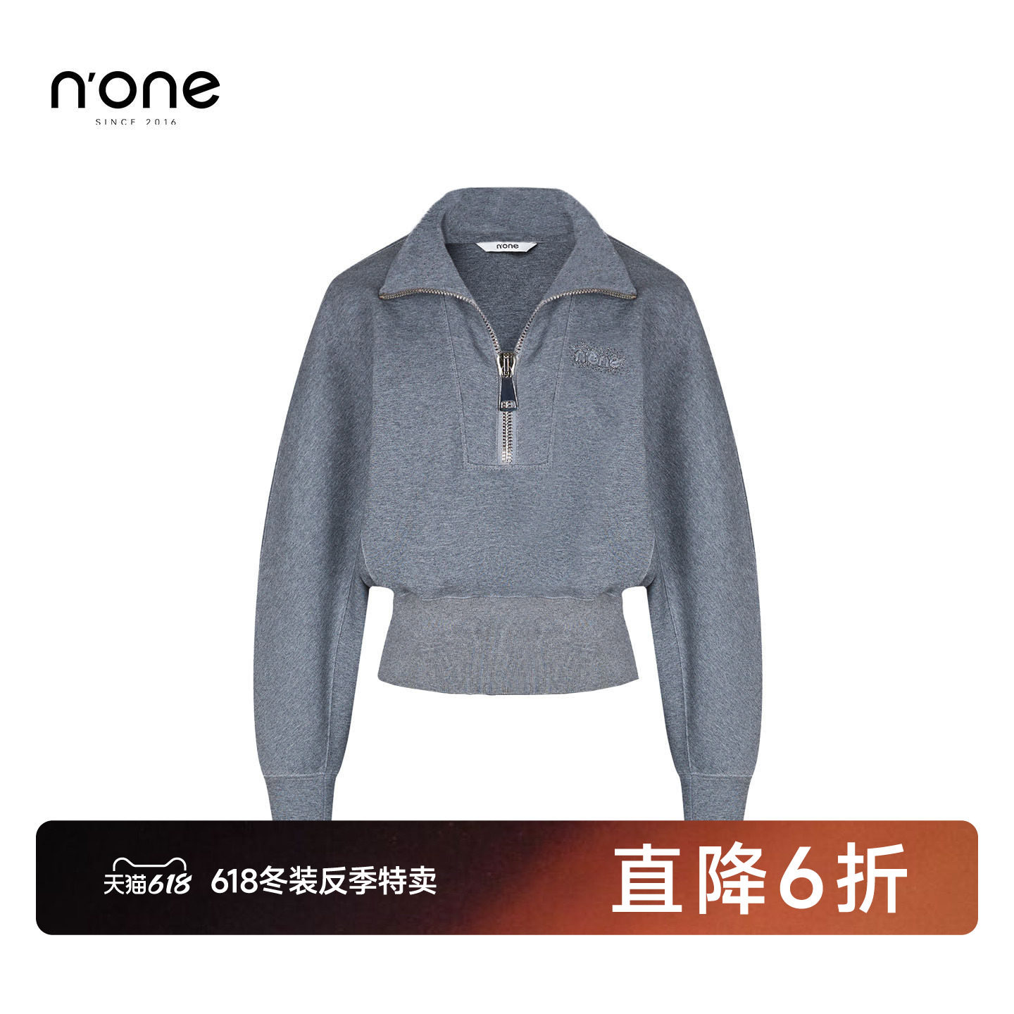 none 时髦香蕉袖卫衣外套女冬季新款高腰百搭减龄半开领上衣