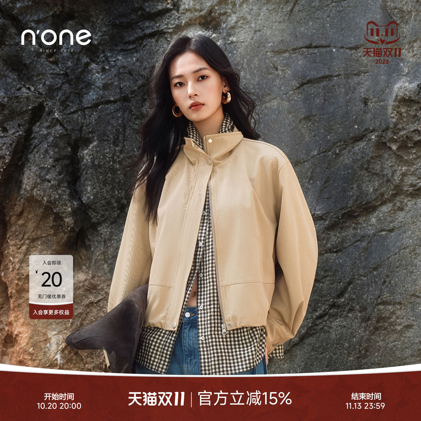 none 超好看的假两件衬衫外套女秋新款大翻领小众高级感设计